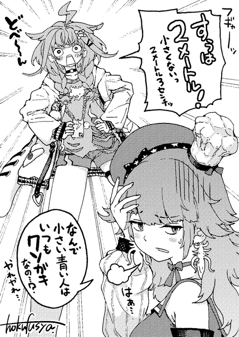 #KFPicasso  #すくすく枢 