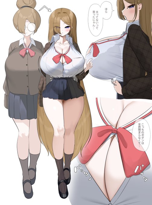 太っていると誤解された女の子(※中学生) 