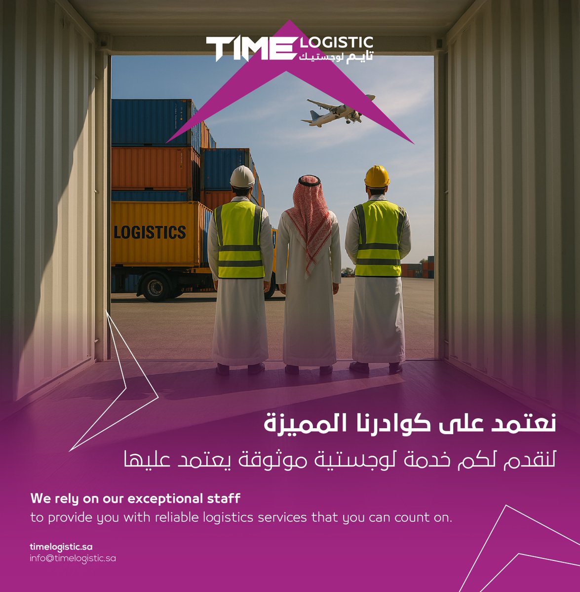 TimeLogistic tweet picture
