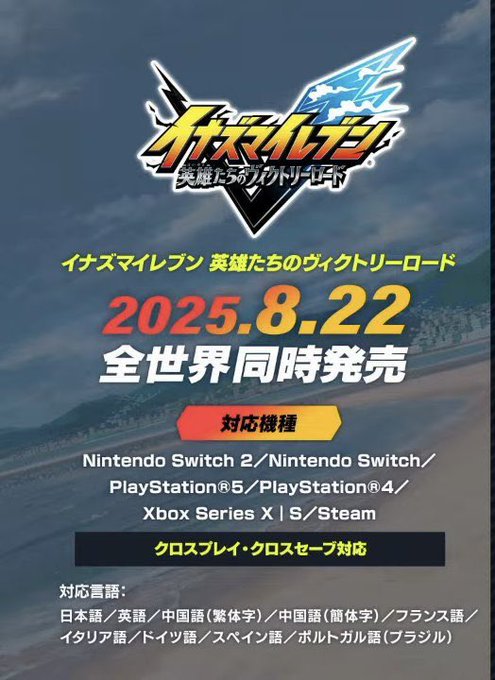 今度こそ本当なんだな? 