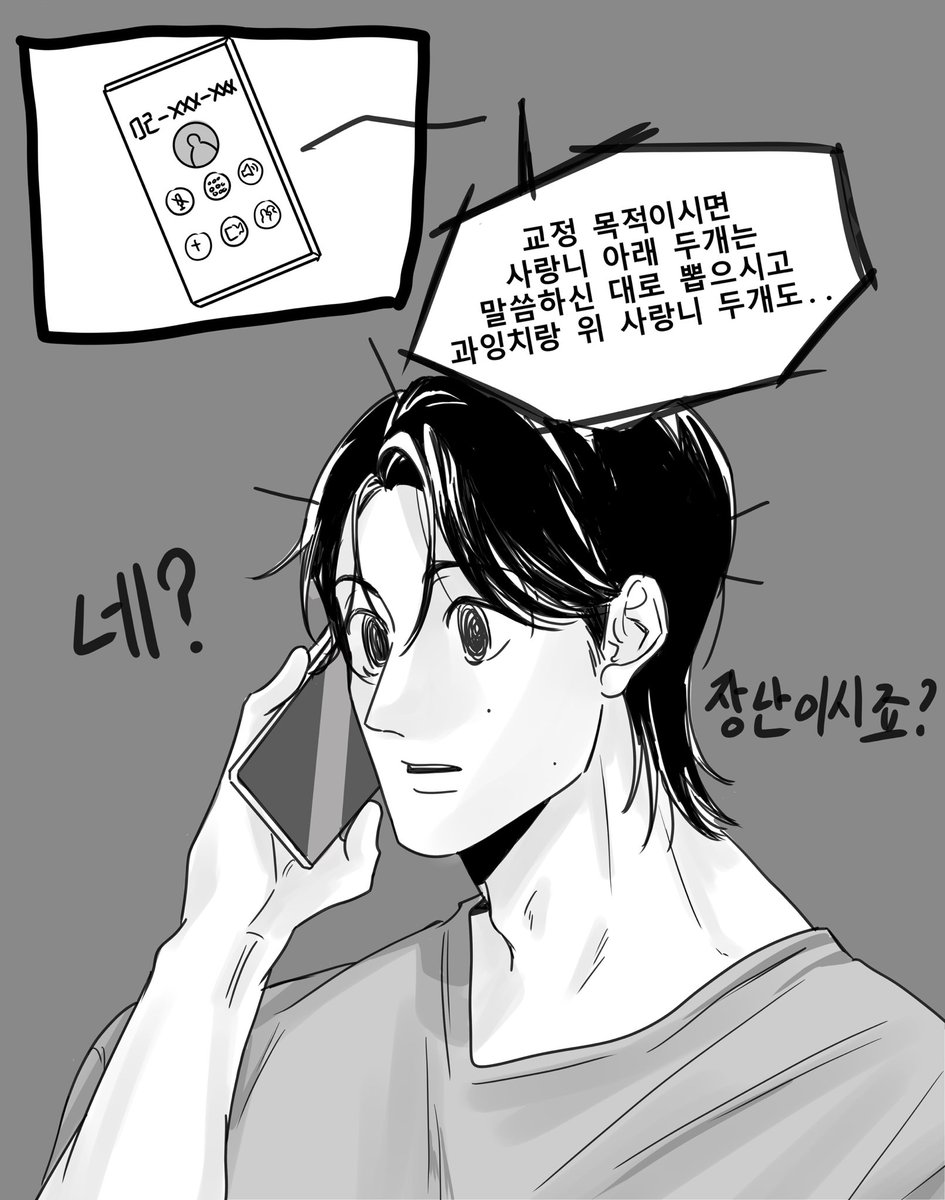 Dohari0_0's tweet photo. 하루에 치아 6개 뽑은 미친놈 본 적 있습니까..
여깄습니다.. 그 미친놈이..
넘나 아픔 ㅜㅜ https://t.co/xhphJygDLM
