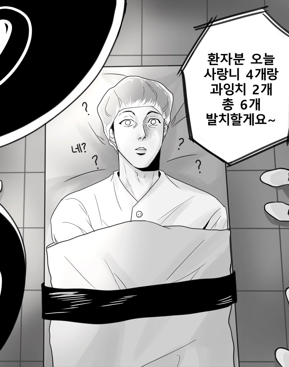 Dohari0_0's tweet photo. 하루에 치아 6개 뽑은 미친놈 본 적 있습니까..
여깄습니다.. 그 미친놈이..
넘나 아픔 ㅜㅜ https://t.co/xhphJygDLM