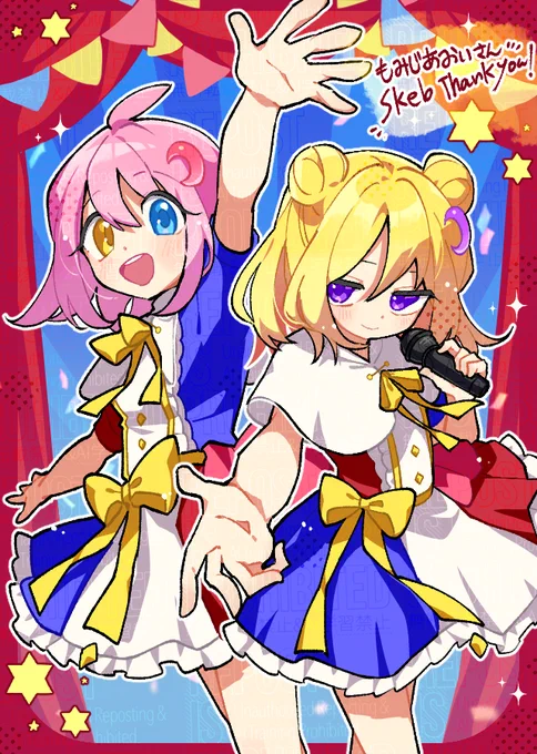 #skeb #commissions納品!ご依頼ありがとうございました 