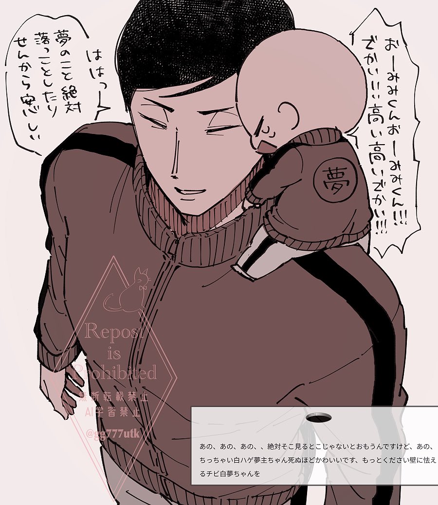 奇遇ですね私も気に入ったんでもっと描きたいと思ってたんです👴 