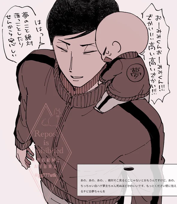 奇遇ですね私も気に入ったんでもっと描きたいと思ってたんです👴 