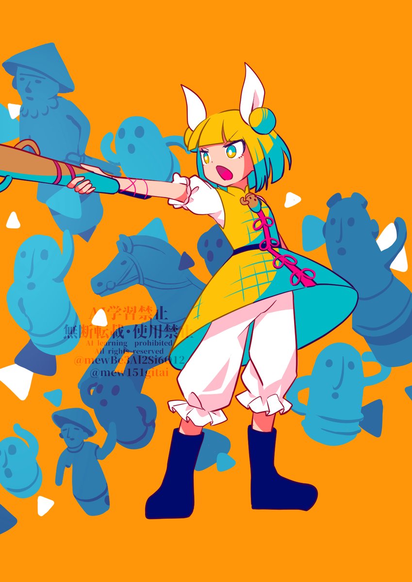 #東方project ＃杖刀偶磨弓
ゆけーーーーっ！！！！