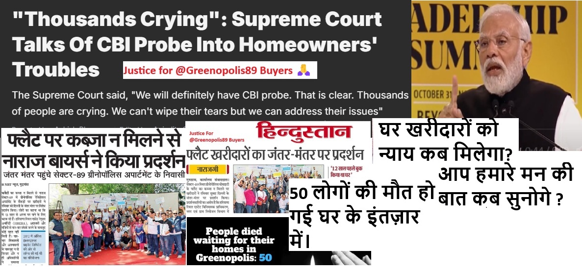India Against Injustice tweet media