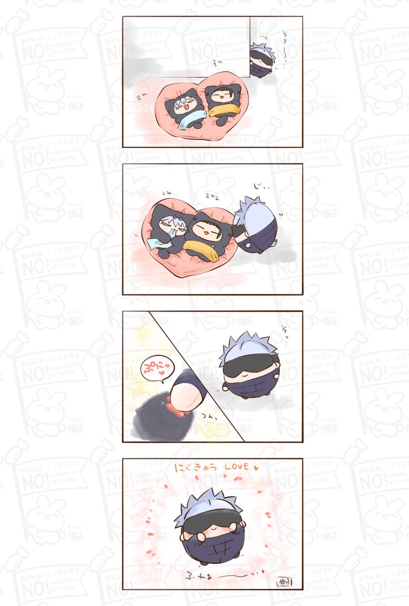 こっそり…🐾🤏🏻✨ 