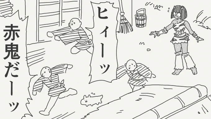 起源の絵です。 