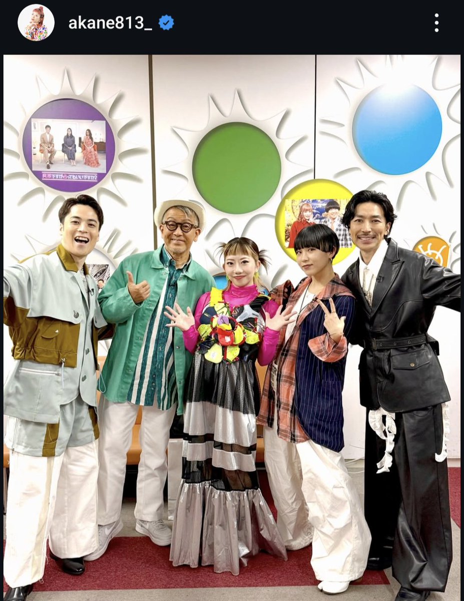 kensakumaigo's tweet photo. FISHBOYさんが審査員で出演のTV番組。

新しいカギ カギダンススタジアム 日本一たのしいダンス決定戦
2025年4月12日(土) 19-23:10
フジテレビ系列

芸能人×高校生ダンス　2024.7.21の27時間TVに続けて審査員
https://t.co/Ii09HolJyz

写真はakaneさんインスタより。

@legit_cyber
#RADIOFISH https://t.co/CEYscHr1sc