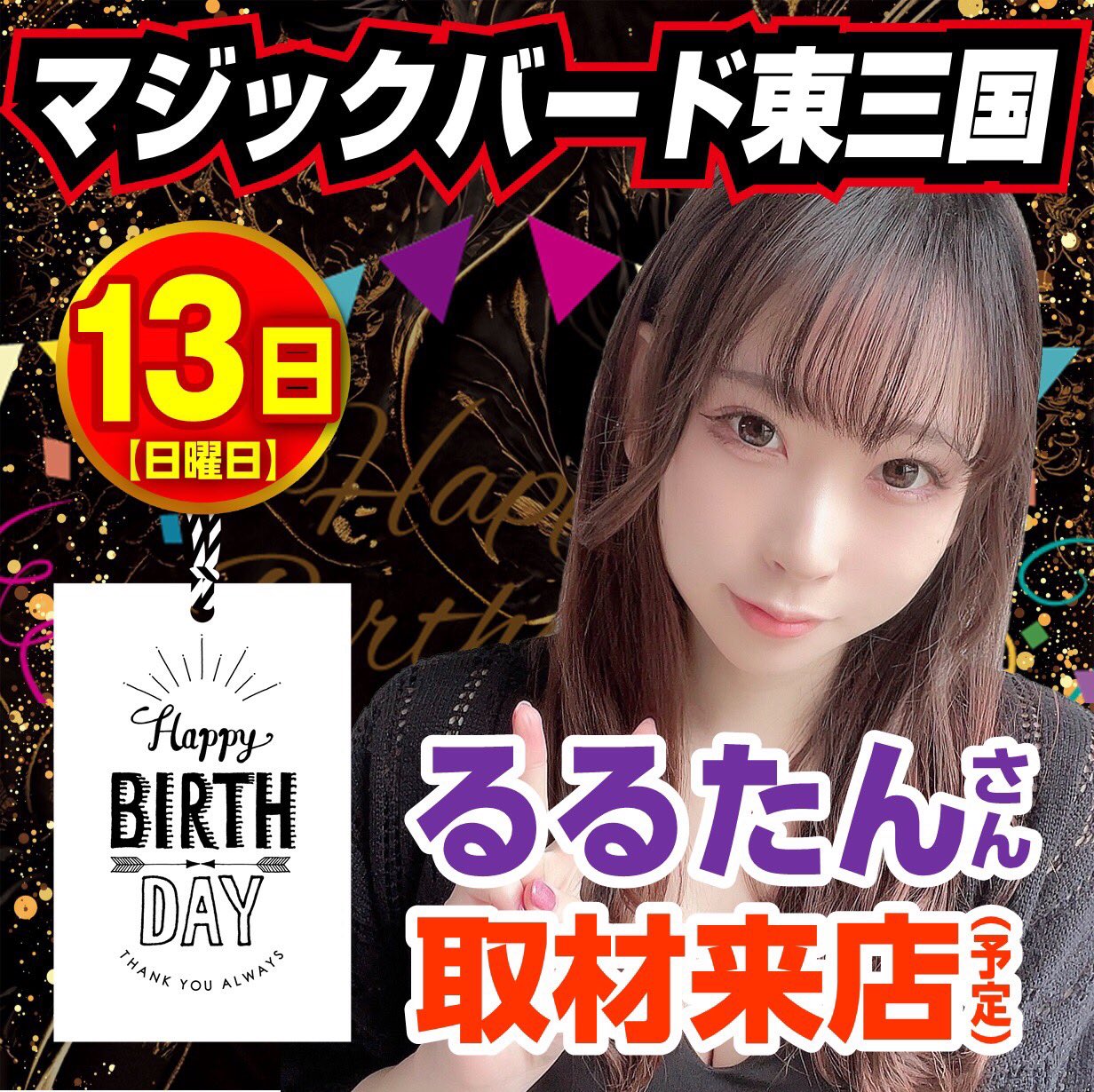 はるはるさん専用 楽天市場】【マラソン限定☆エントリーでP10倍】バイク用バッテリー