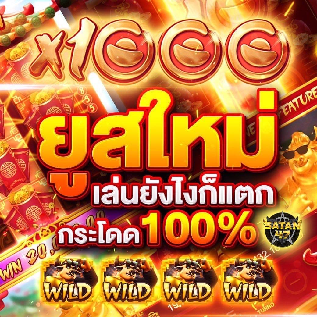 Gojosator11's tweet photo. ✨เล่นได้อย่างมันส์ ไม่มีอั้น ��
ยูสใหม่ &amp; เก่าก็สามารถชนะได้ทั้งคู่ 💯

⭕️ ถอนเงินได้เร็วที่สุด ⭕️
🧧เว็บใหญ่ที่จ่ายเงินแน่นอน🧧

📲สมัคร:https://t.co/npdhEs2dPn

#เว็บแนะนำ  #เว็บตรงทุนแน่น  #เว็บดีจ่ายชัวร์ #เว็บสล็อตใหม่  #แทงหวยไม่มีเลขอั้น #แทงหวย #โปรดีเเนะนำ #bbillkin https://t.co/3nhf3m5Pl5