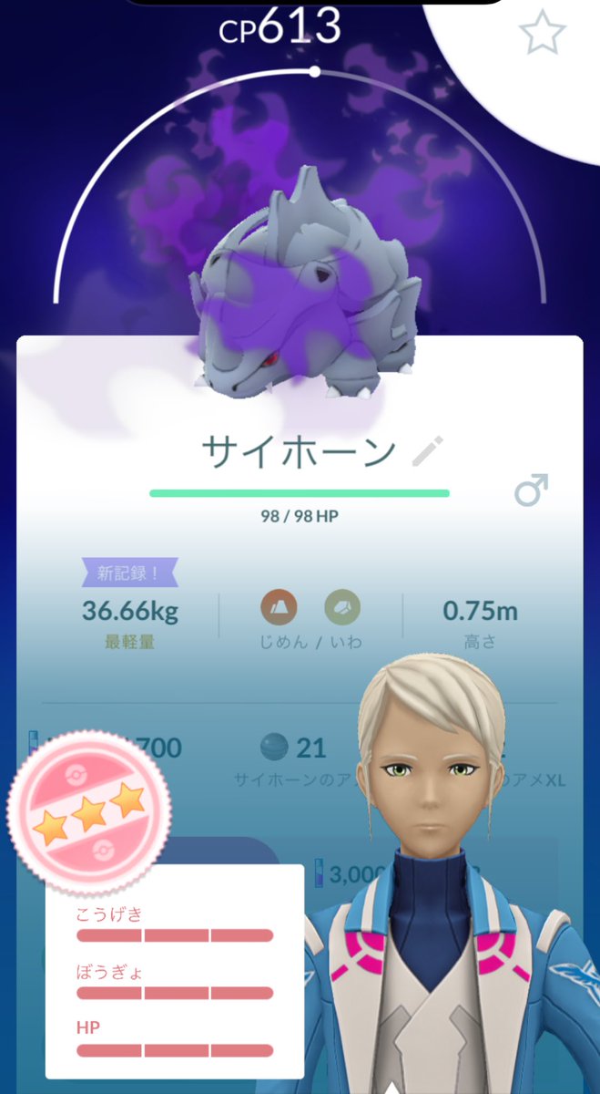 ayano34578's tweet photo. 初のシャドウ100✨ https://t.co/l36yFYcAAk
