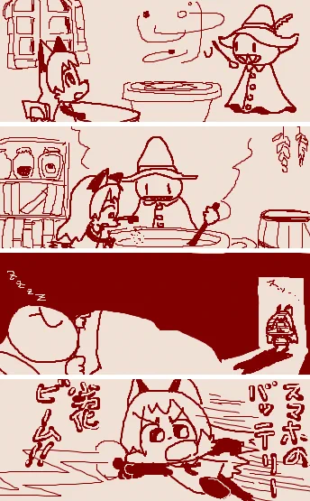📱⚡🐶 