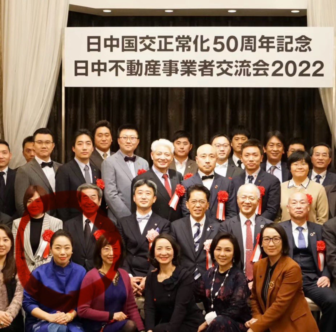 S10408978's tweet photo. 沖縄のSOLA学園は中国に乗っ取られています。

理事長は日本華僑不動産協会会長の劉路遥こと野村昌弘の妻の野村美崎。

4月9日の入学式には親中で中国とズブズブの国会議員が祝電を贈っています。

沖縄を中国に売る気満々の議員達の動きは常に監視が必要ですよ。

#MOJ_PSIA https://t.co/jBxslFTa0l