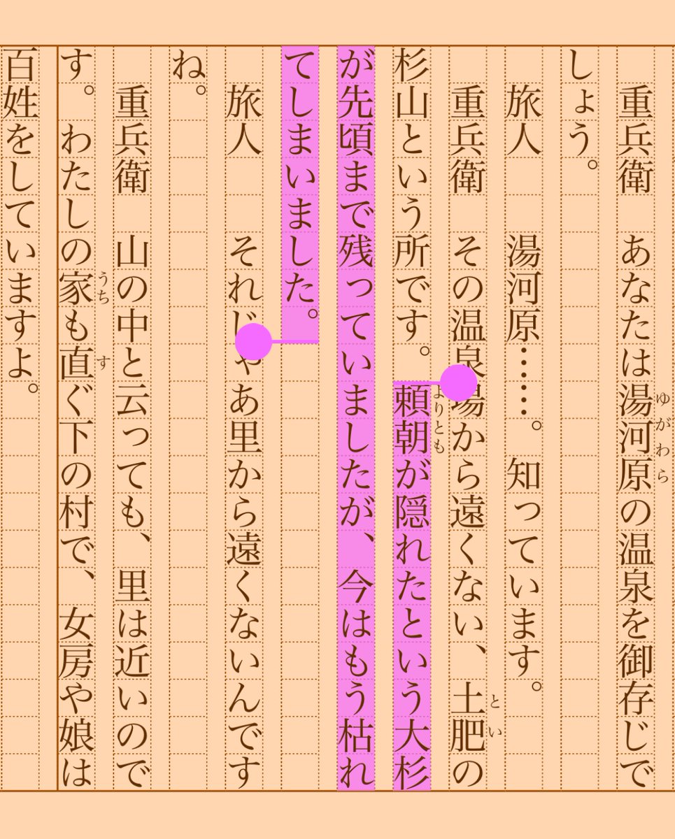asakatsu_shosha's tweet photo. 『影（一幕）』岡本綺堂
#朝活書写 No.2010
#朝活書写_2010
2025.04.12
https://t.co/yYZhSp1Ptm https://t.co/7PP4C438Cs