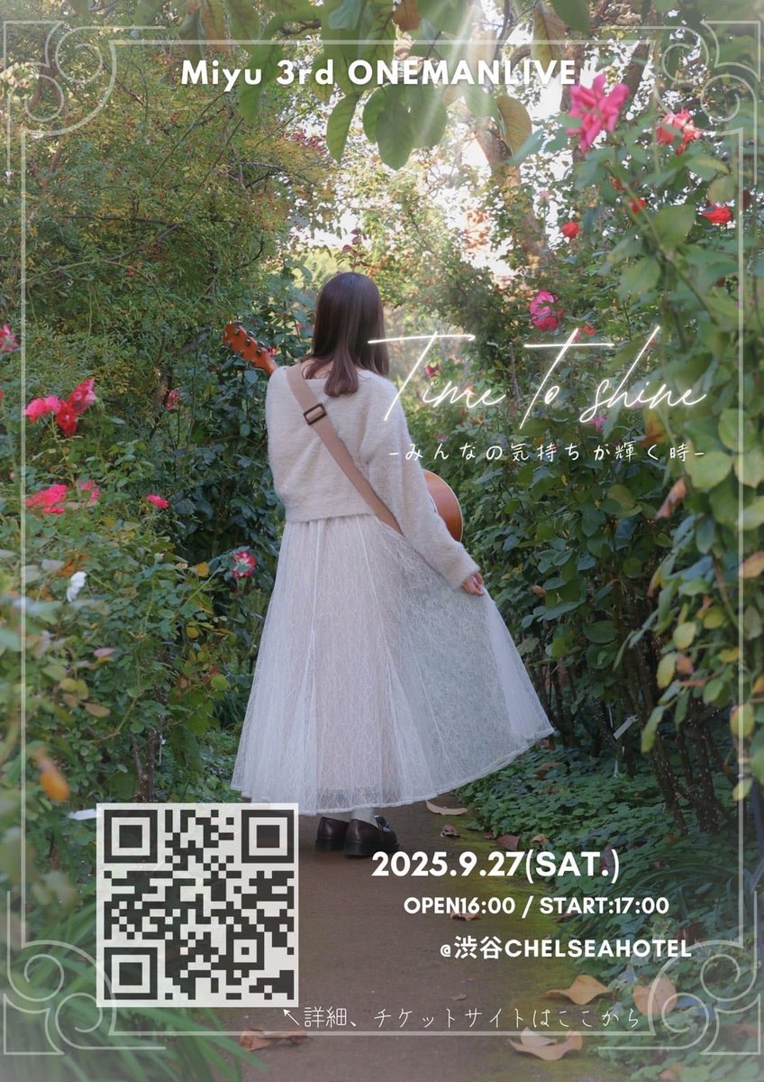 みゆ様の 専用ページです。 miyu様専用（Miyu様専用ページ）