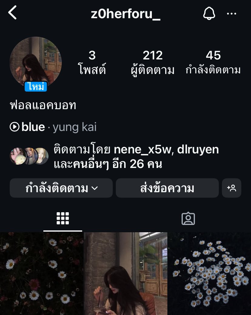 𝒎𝒆𝒐𝒘 ⋆ ทักไลน์ตอบไว tweet media