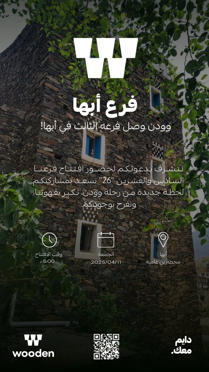 Azam_Aleid's tweet photo. https://t.co/374UOPF0Og