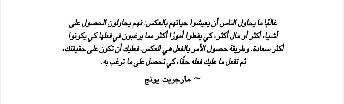 AMLL338's tweet photo. "عليك أن تكون على حقيقتك" https://t.co/fNEZSAQFD0