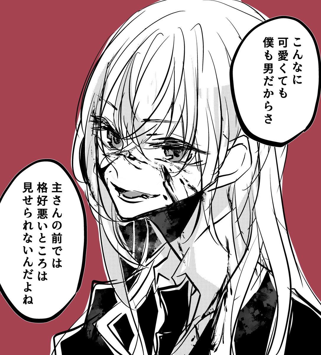主の前では絶対に負けない男前乱藤四郎 