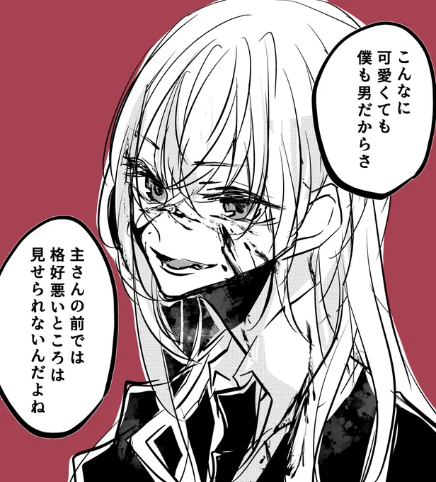 主の前では絶対に負けない男前乱藤四郎 