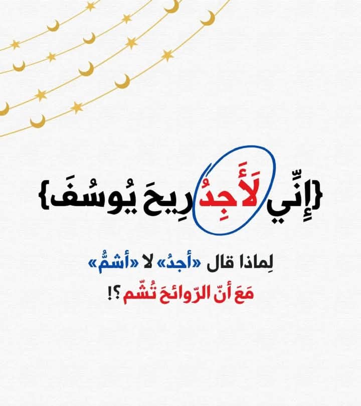 هندسة النحو-هيثم الوزير (@haithamalwazir) on Twitter photo 