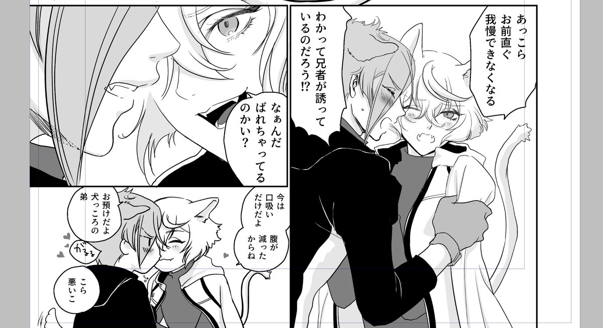 進捗〜

すごい眠い
何か間違えてそうで怖い…

そして既に忘れてるところを見つけて早速直して来ねば…( ◜௰◝)そして寝たい… 
