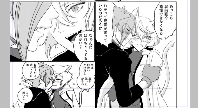 進捗〜

すごい眠い
何か間違えてそうで怖い…

そして既に忘れてるところを見つけて早速直して来ねば…( ◜௰◝)そして寝たい… 