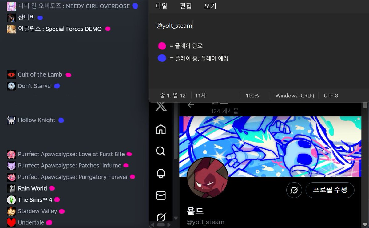 욜트 tweet media