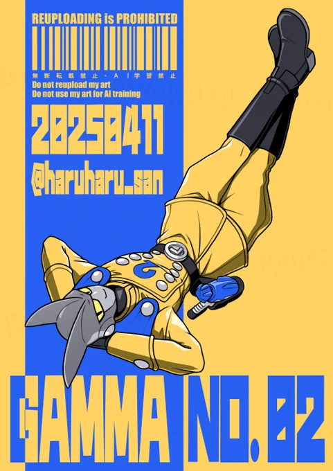 ニゴチャ 