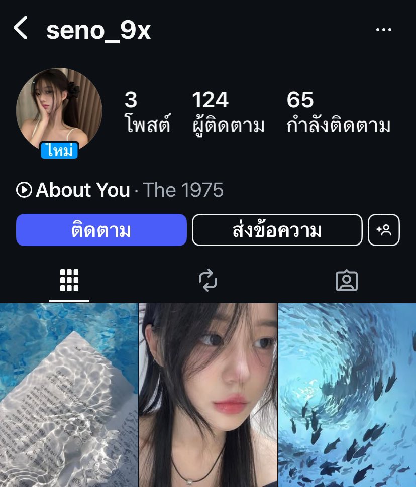 𝒎𝒆𝒐𝒘 ⋆ ทักไลน์ตอบไว tweet media
