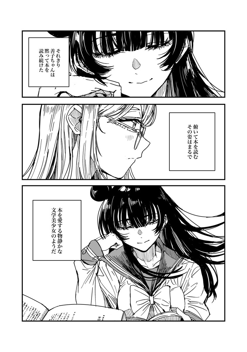 【迷冥探偵ヨハネと蝶の図書館】(2/2)
続きは僕ラブで!お待ちしています
#僕ラブ45 #DAIDAI_Aqours 