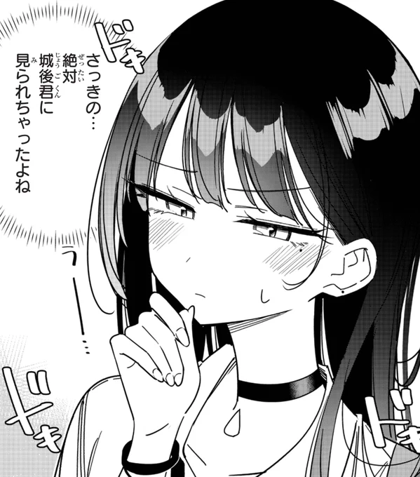 今月発売の月刊ドラゴンエイジに
『マルチバースの私、恋していいですか?』
10話が掲載されてます!✨✨
良かったら見てねー!!!!
#マルチバースの私恋していいですか 