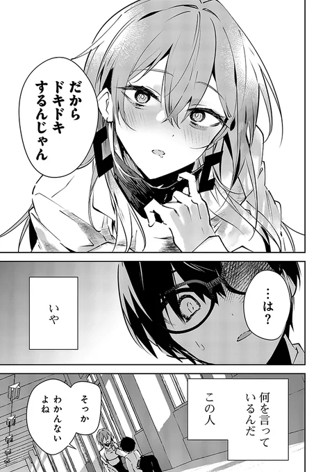 (2/9) 