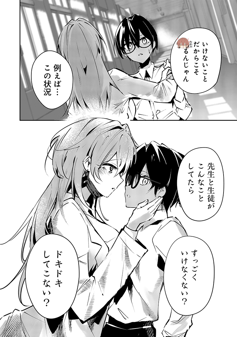 (2/9) 