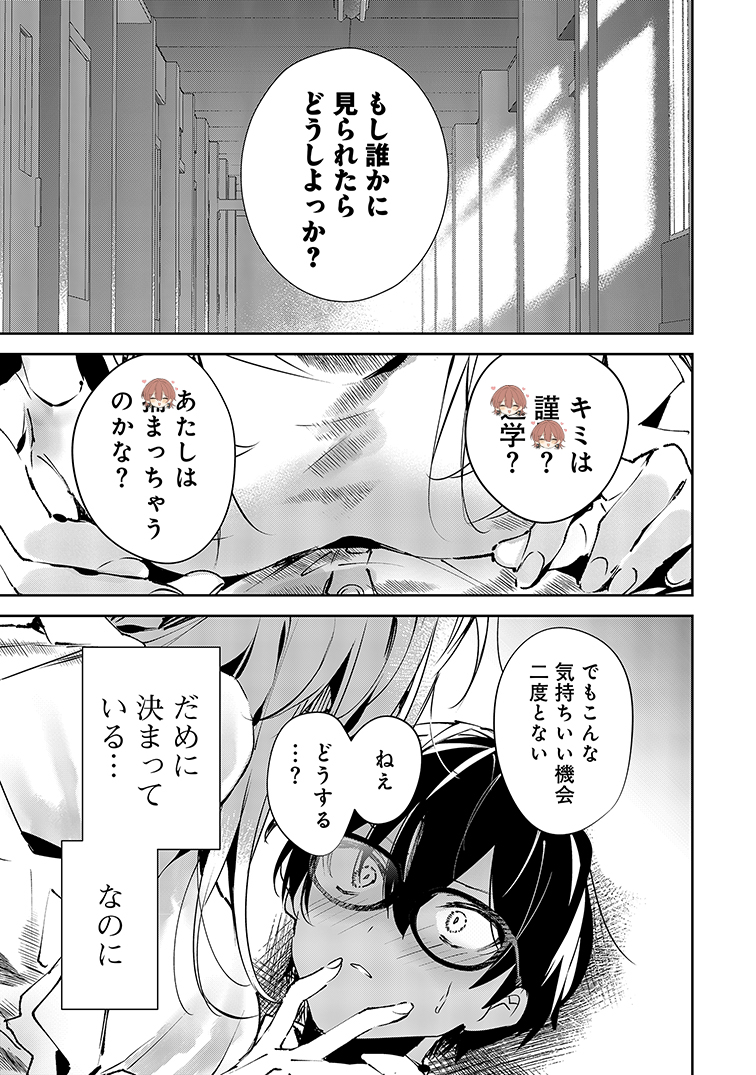 (3/9) 