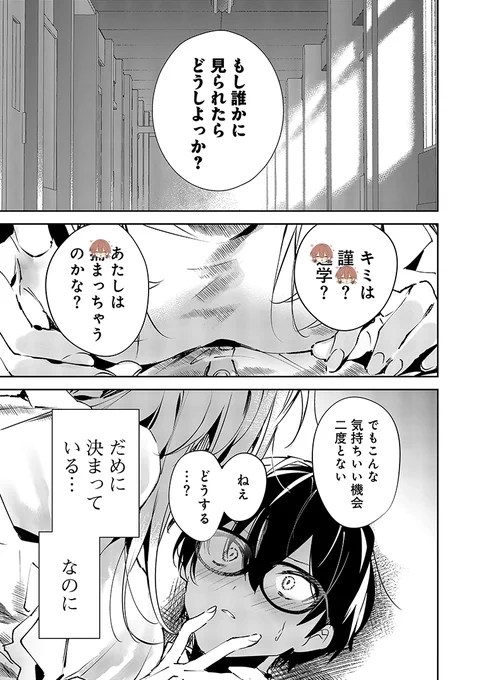 (3/9) 
