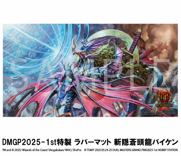 バイケン　デュエルマスターズ　dmgp 2025 1st スリーブ デネブログ on X: 
