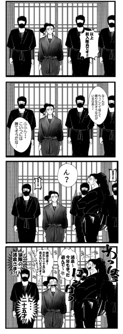 諸パ 