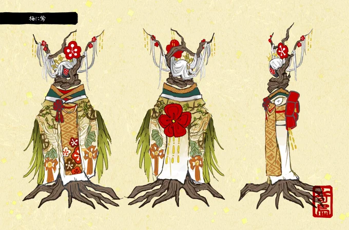 花札 