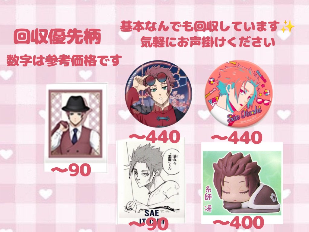 てむ tweet media