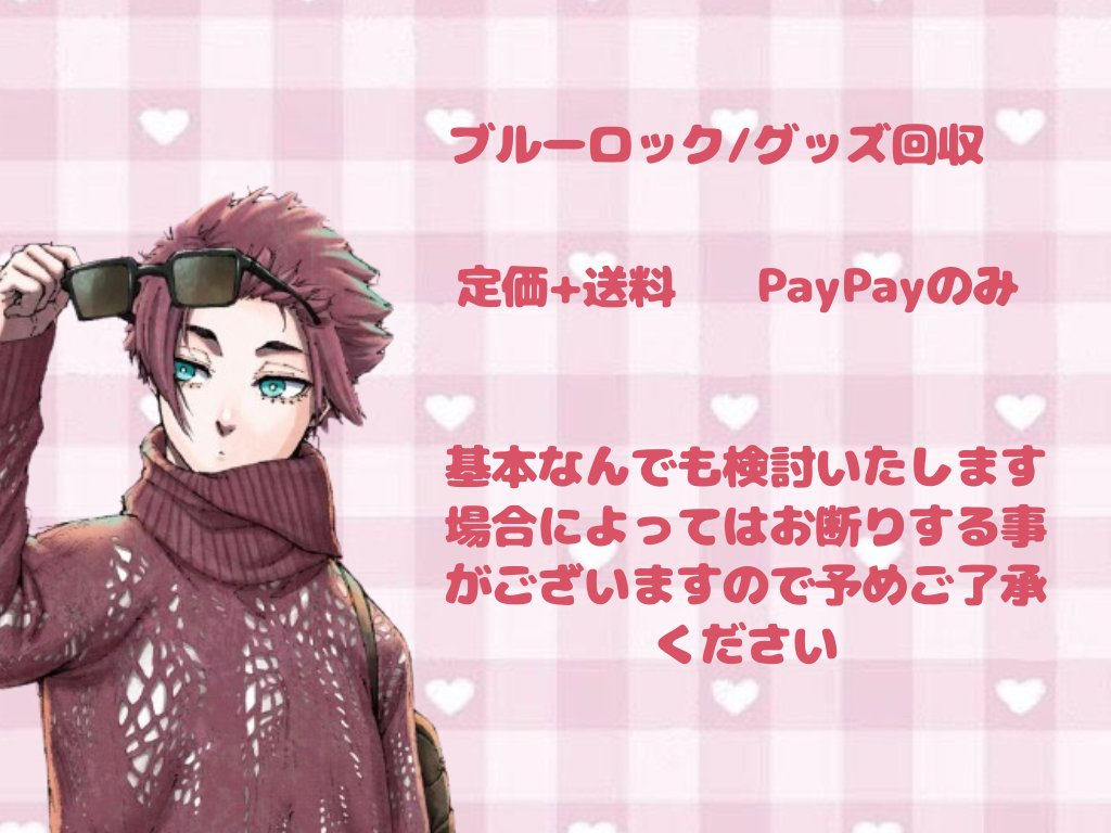 てむ tweet media