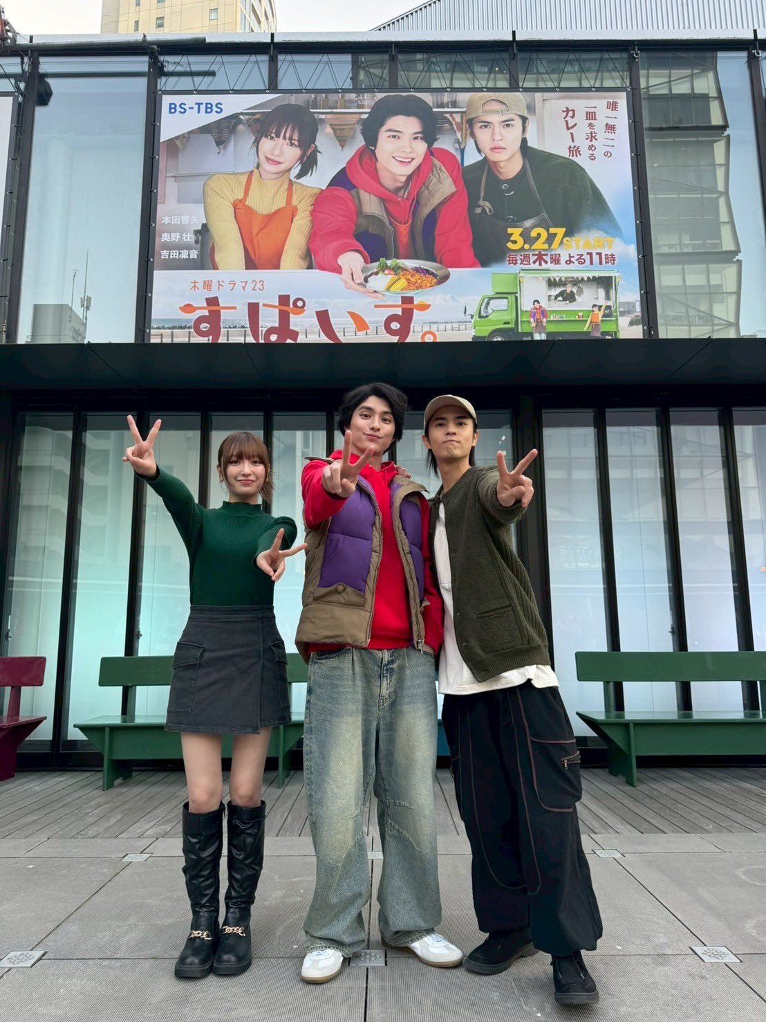 ドラマ「すぱいす。」出演者サイン入りポスター すぱいす