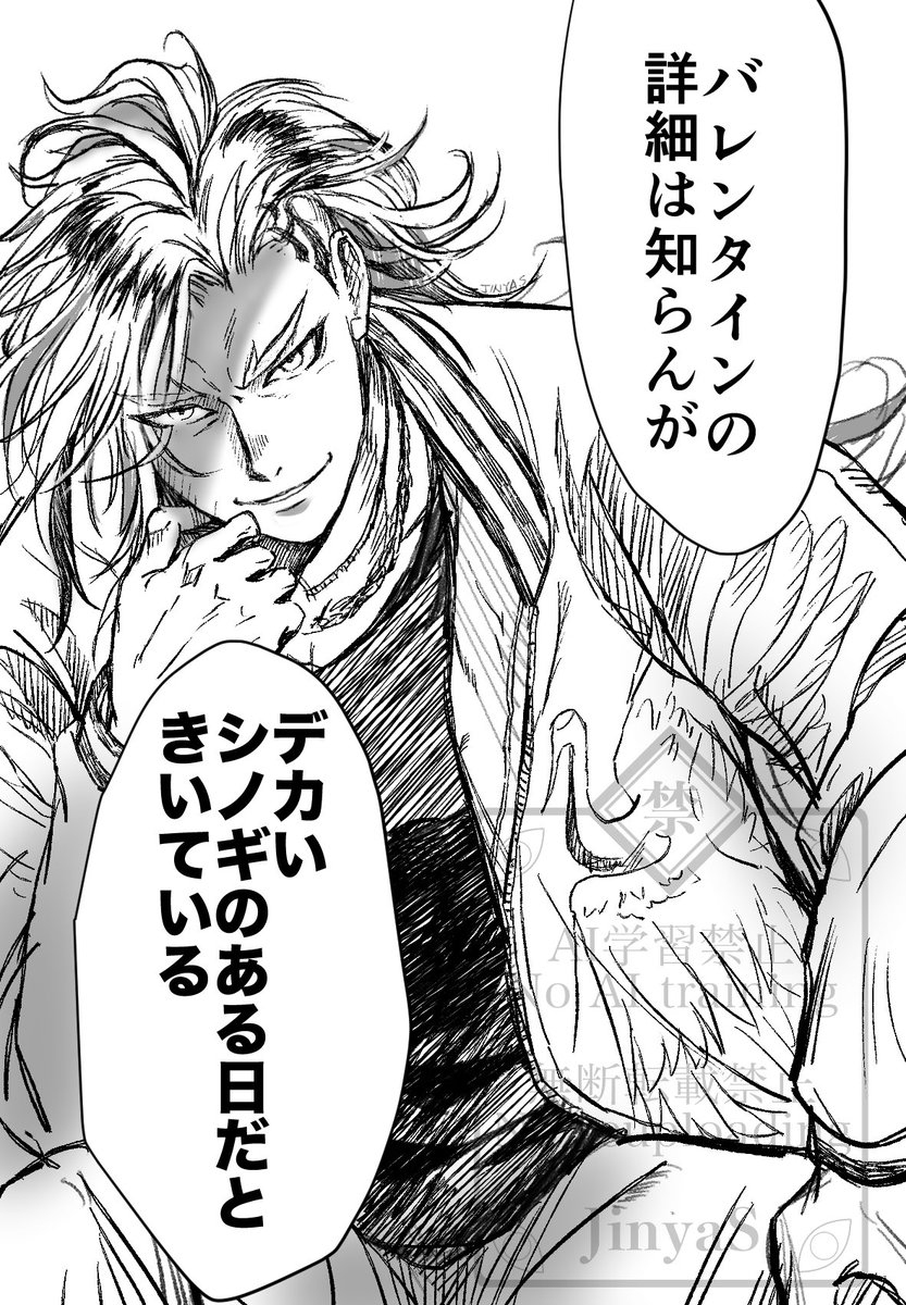 このペン良いんですよ…こんな感じに描けるんですわ…ドヤ顔の男ばっかだけど… 