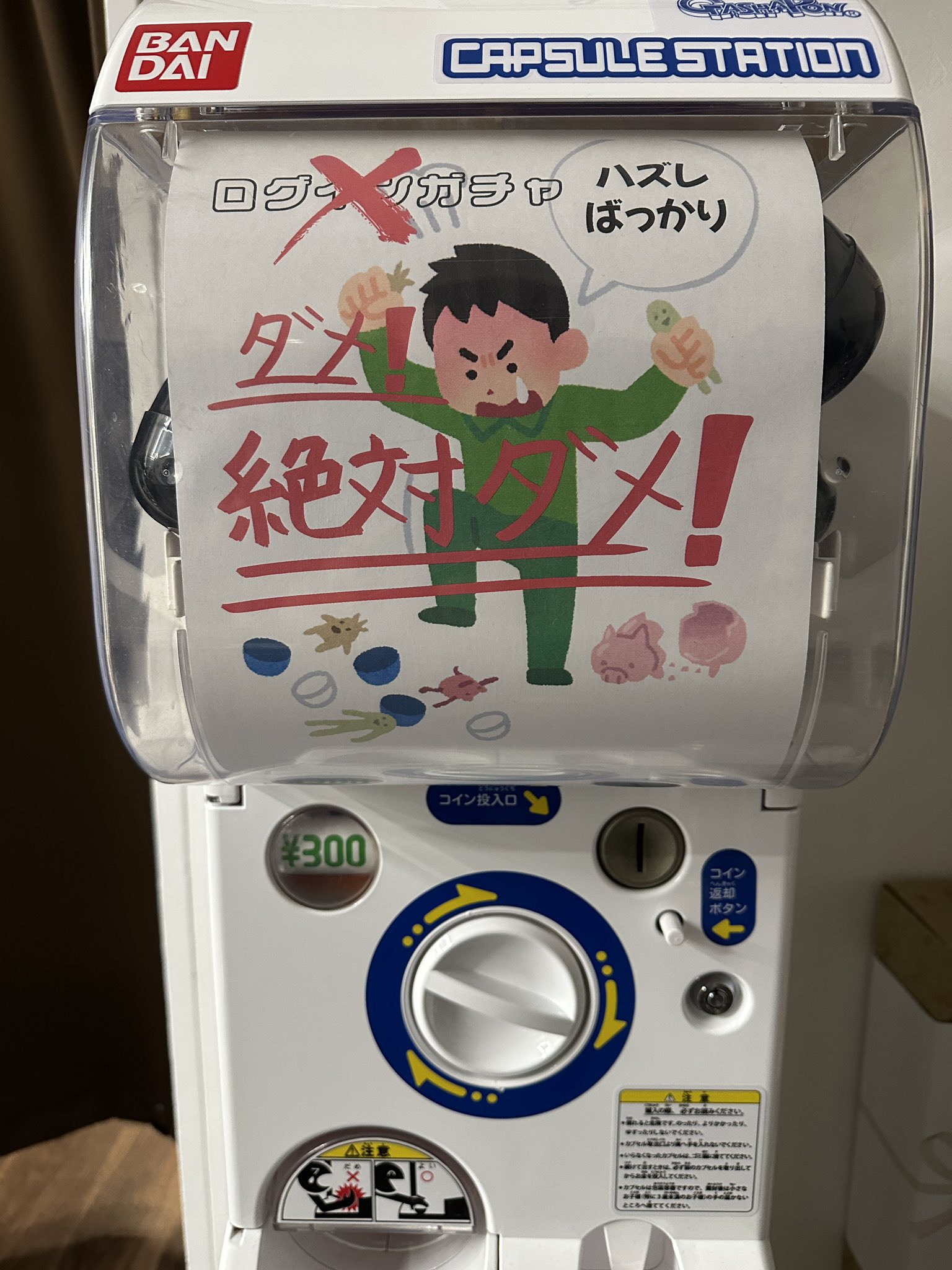 ベストサウナハットサウナジャンキーズコラボ punkデニム - メルカリ