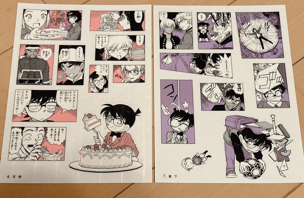 mtst14's tweet photo. 【交換】名探偵コナン シ��ルくじびき の交換を探してます

(譲)4.甘味 7.落下

(求)1.白煙 5.道具

12日のコナンコンサートor別日に都内での手渡し希望。お心当たりある方からの連絡お待ちしております。 https://t.co/DcRC2wYVbn