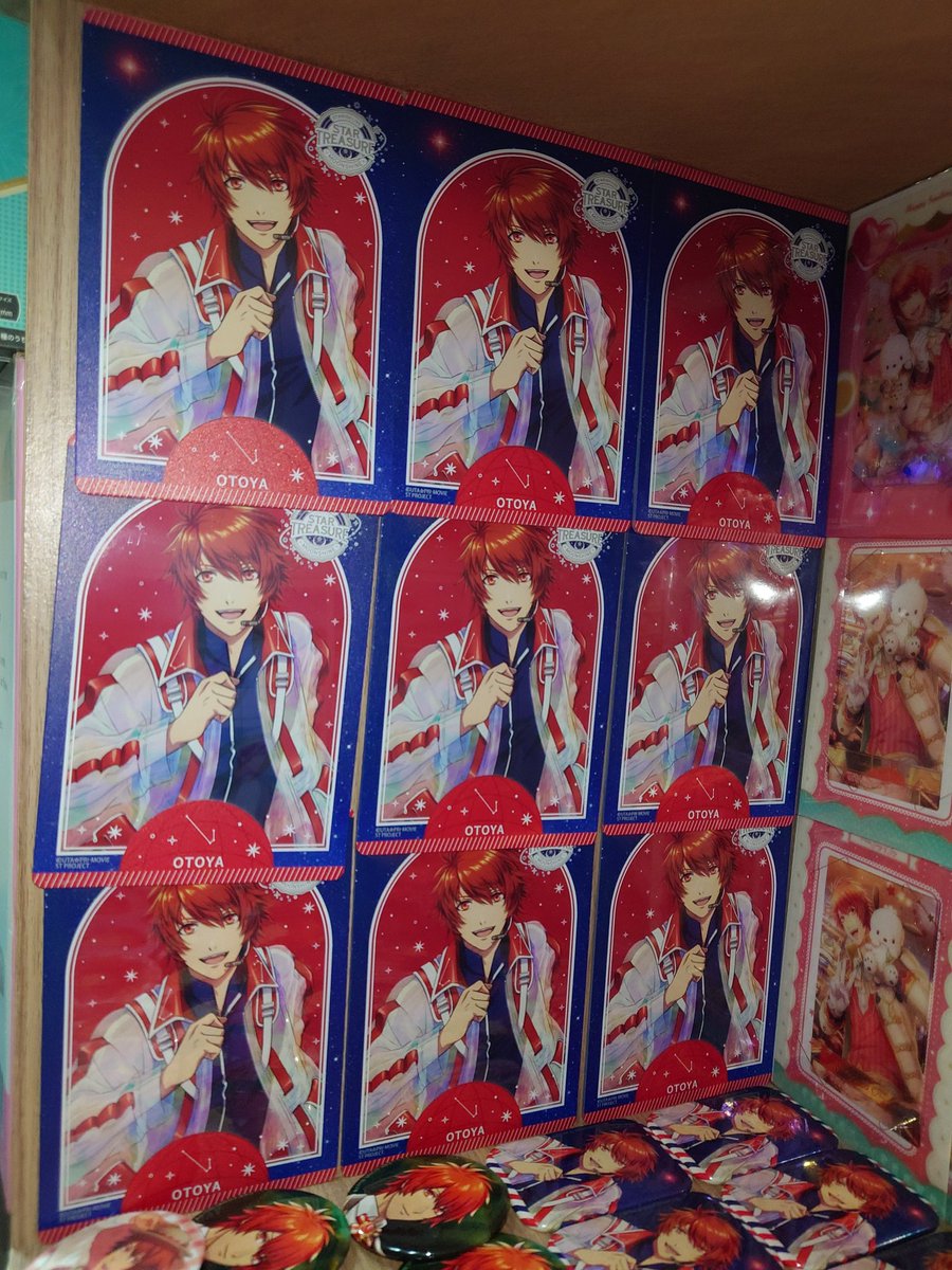 nagi08060411's tweet photo. 音也！誕生日おめでとう！
大好きです！
これからもずっっっと応援します！

#utapri_otoya_BD2025 https://t.co/69Ltlu0ihV