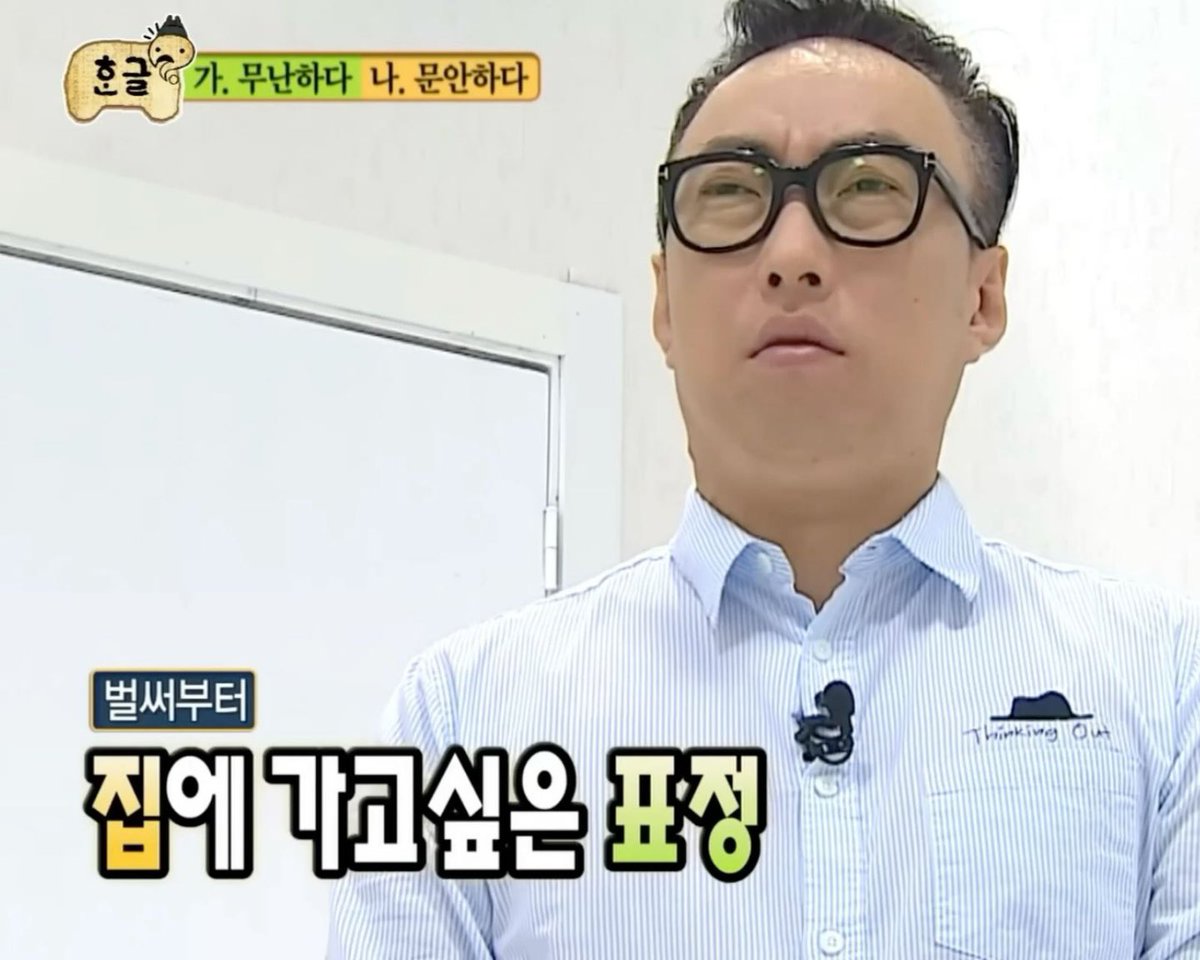 #전웅무물짤원기옥
웅이가 쓸만한게 있을지 모르겠지만
가지고있는 짤들을 찾아봐야겠다ㅋㅋㅋㅋㅋㅋ