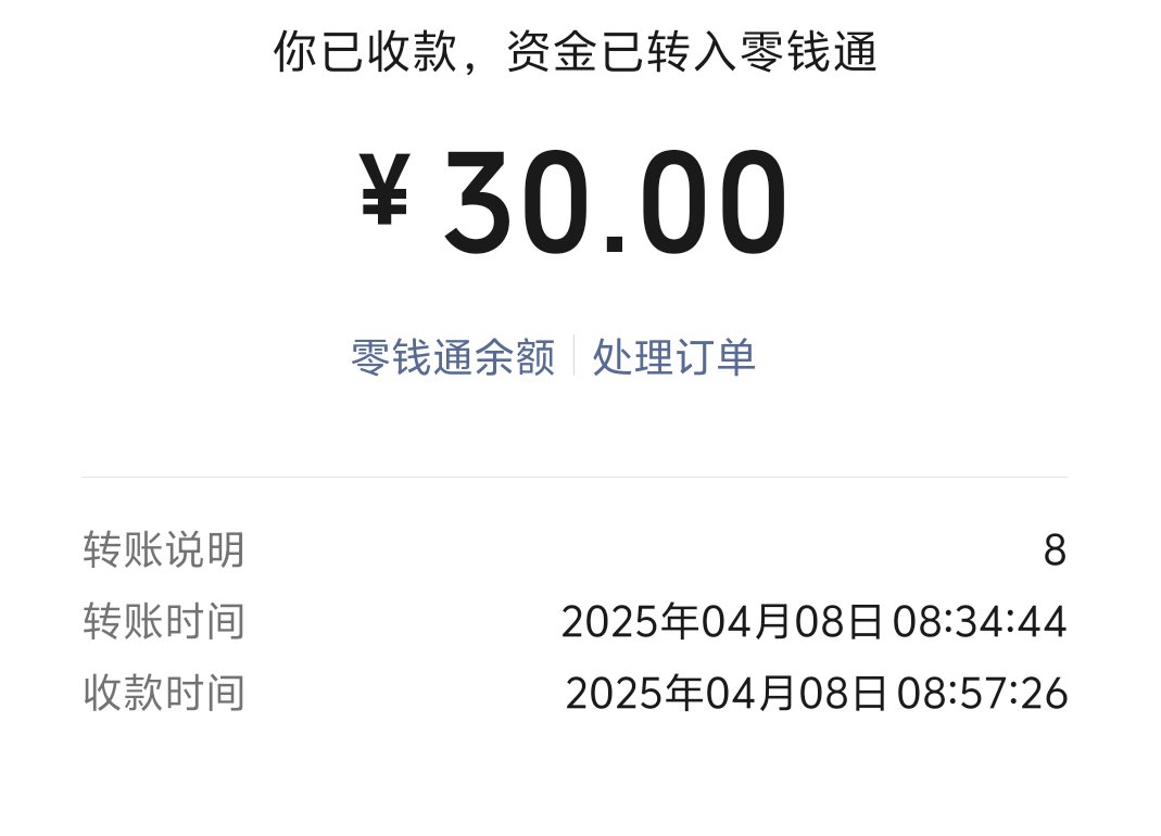 baolunuefa's tweet photo. https://t.co/FXpGmaqhs0